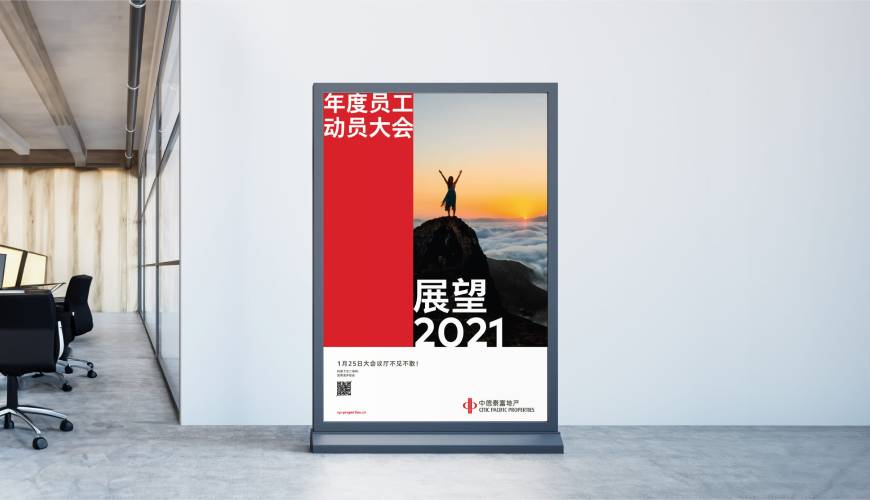 凤泉区优秀的VI设计工作室