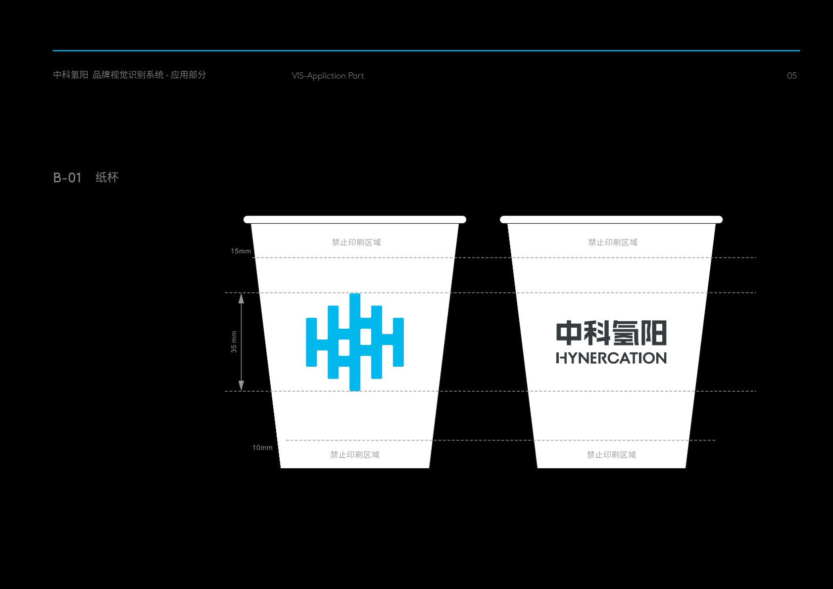 凤泉区VI设计公司的发展说明很多企业逐渐的成型